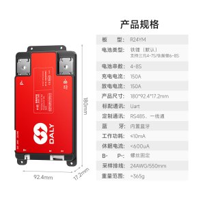 Плата BMS Daly 150A для Lifepo4 4-8s 12В c bluetooth