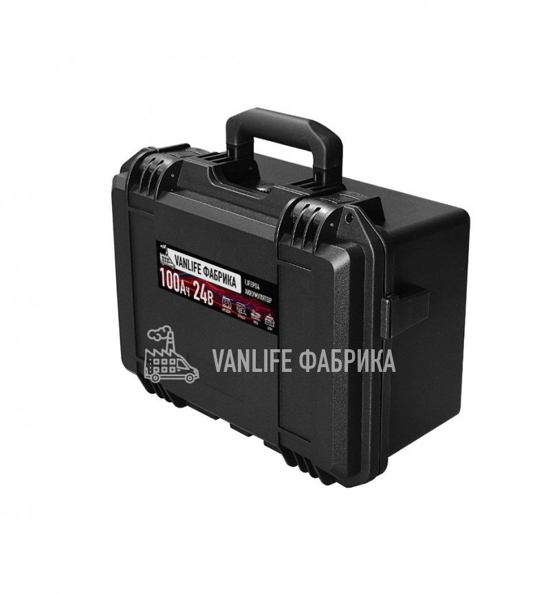 LiFePo4 аккумулятор 100Ач 24В в кейсе