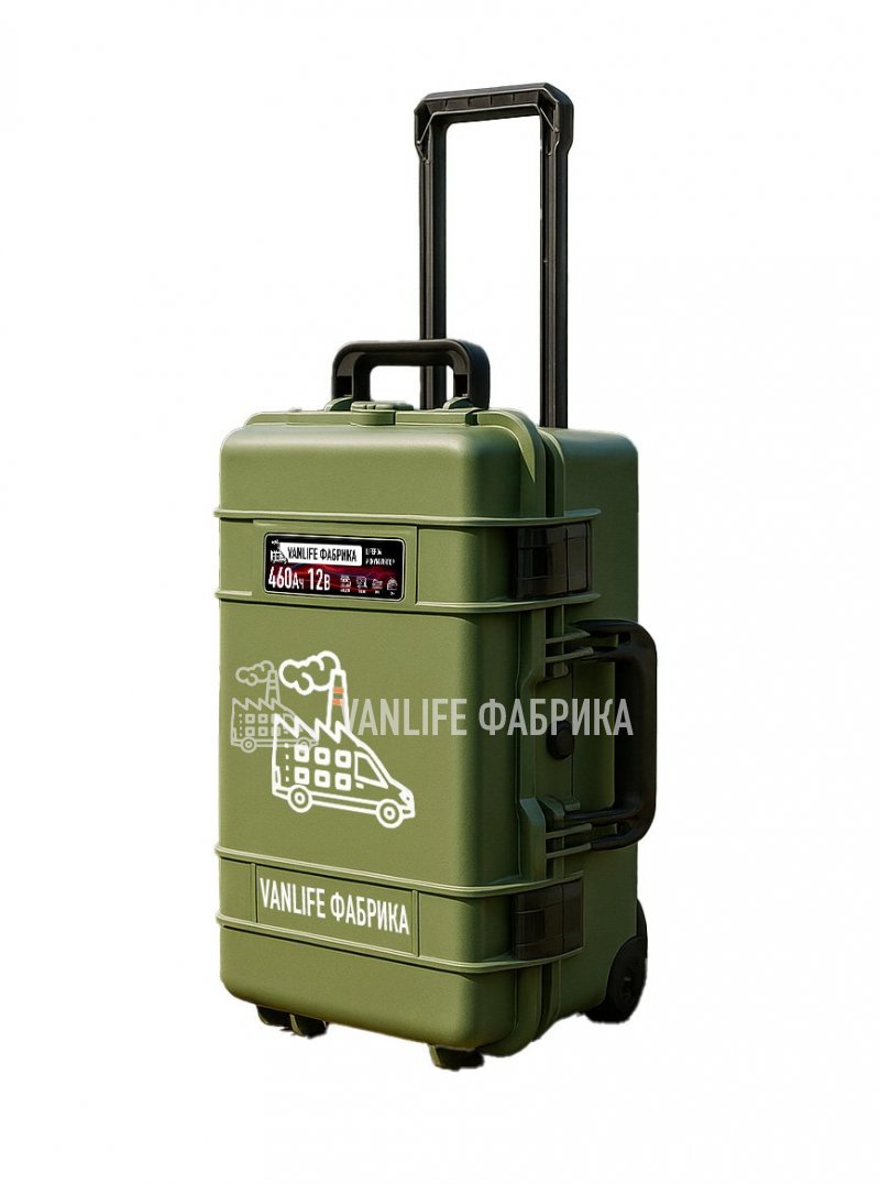 LiFePo4 аккумулятор 460Ач 12В в кейсе