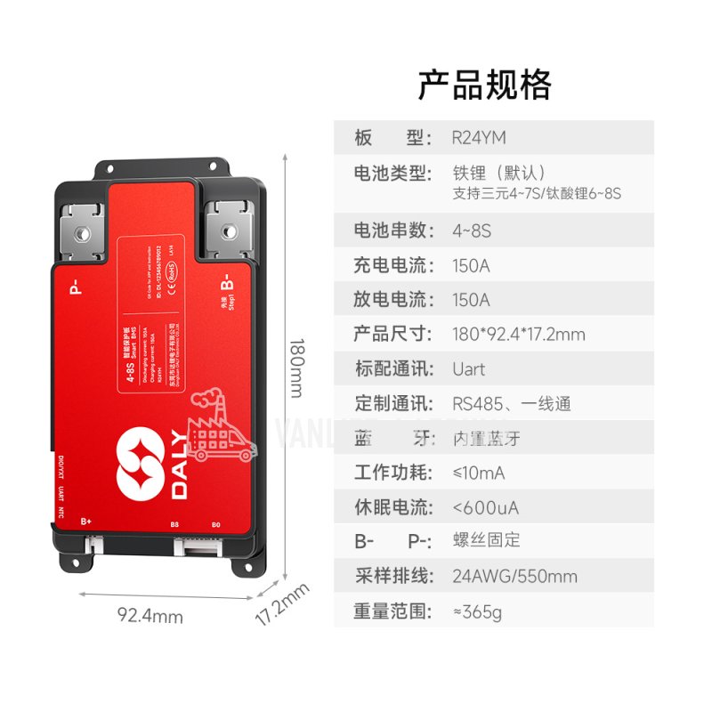Плата BMS Daly 150A для Lifepo4 4-8s 12В c bluetooth