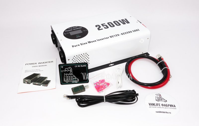 Инвертор Meind 12В 2500Вт