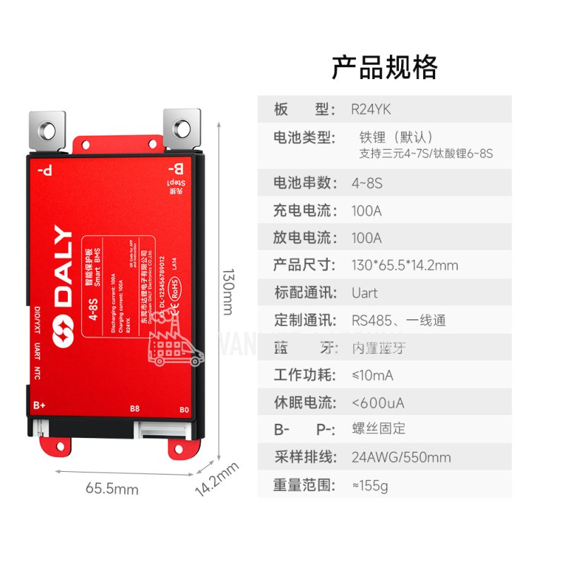 Плата BMS Daly 100A для Lifepo4 4-8s 12В c bluetooth