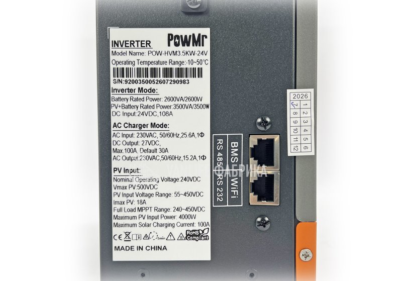 Гибридный инвертор PowMr POW-HVM3.5K-24V-N 24В 3.5кВт