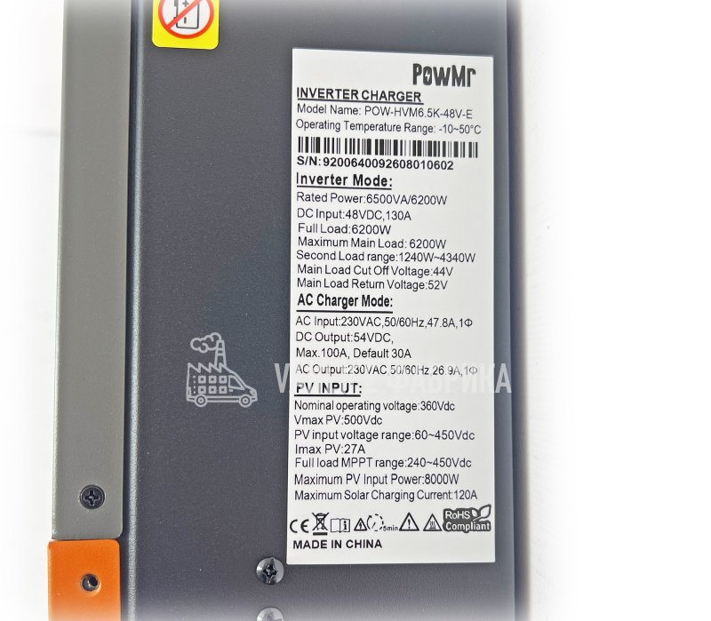Гибридный инвертор PowMr POW-HVM6.5K-48V-E 48В 6.2кВт