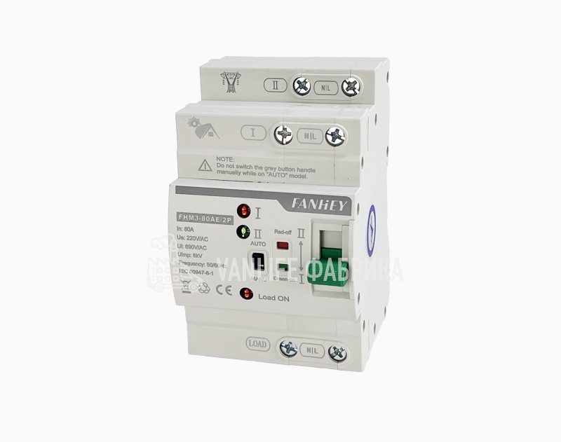 Реле ввода резерва 2P 63A 220V