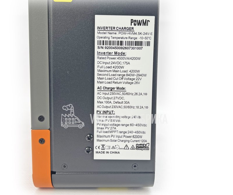 Гибридный инвертор PowMr POW-HVM4.5K-24V-E 24В 4.2кВт