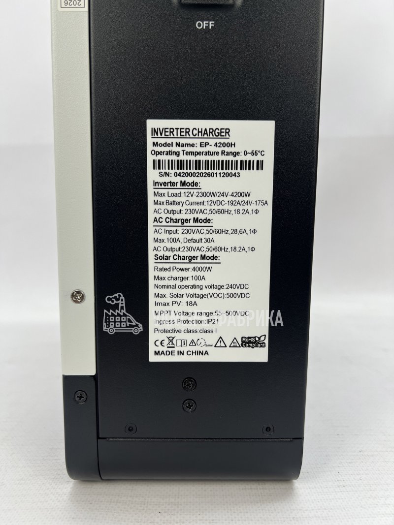 Гибридный инвертор SUMT EP-4200H 12/24В 2300/4200Вт