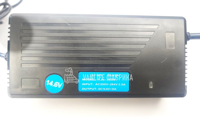 Электростанция Пегас 1500